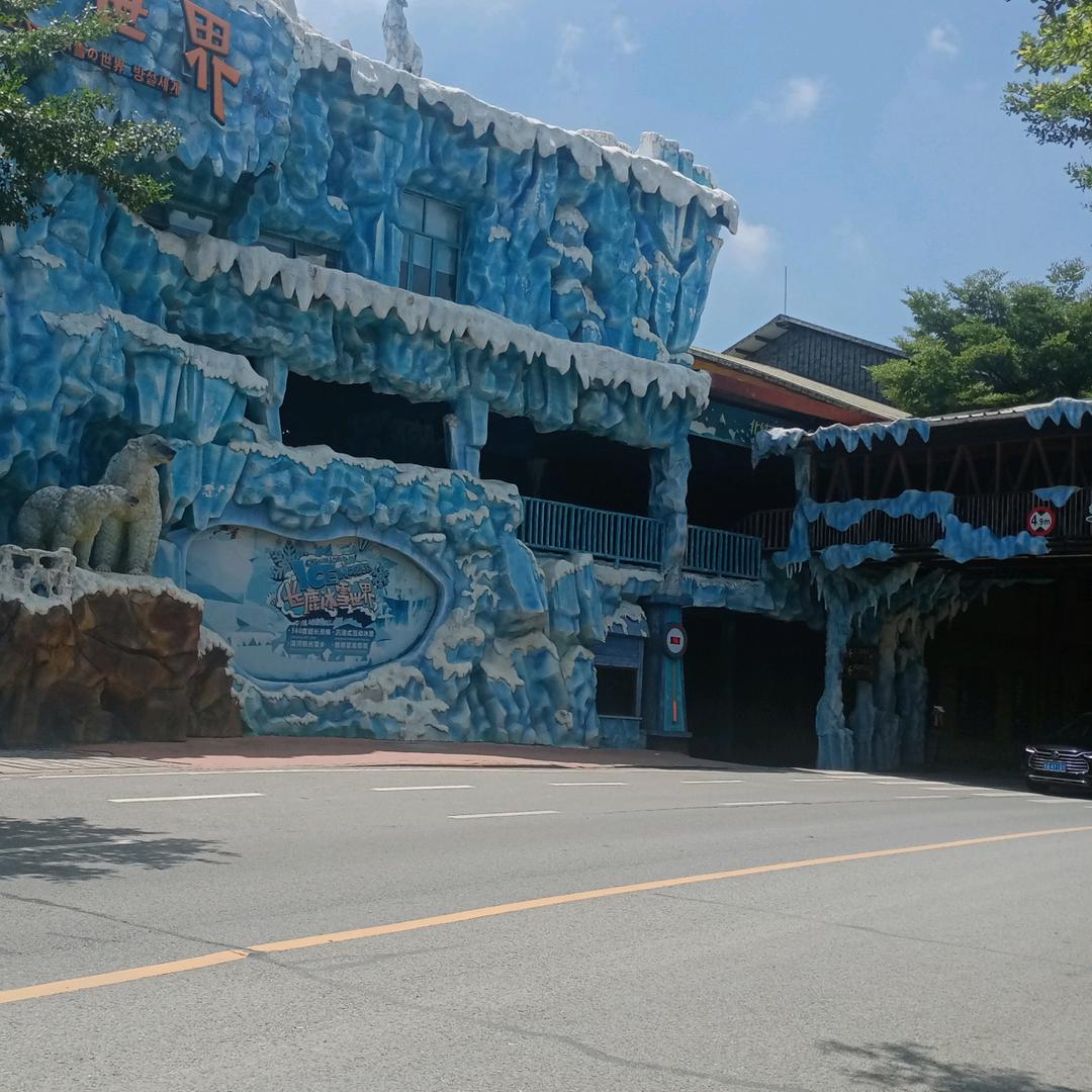 野马