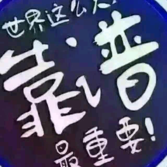 随风