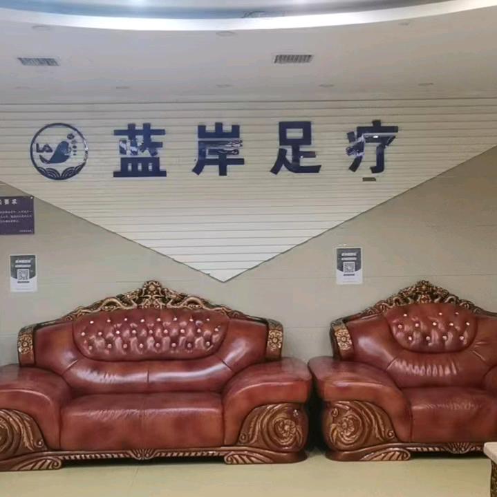 习水县蓝岸养生会所