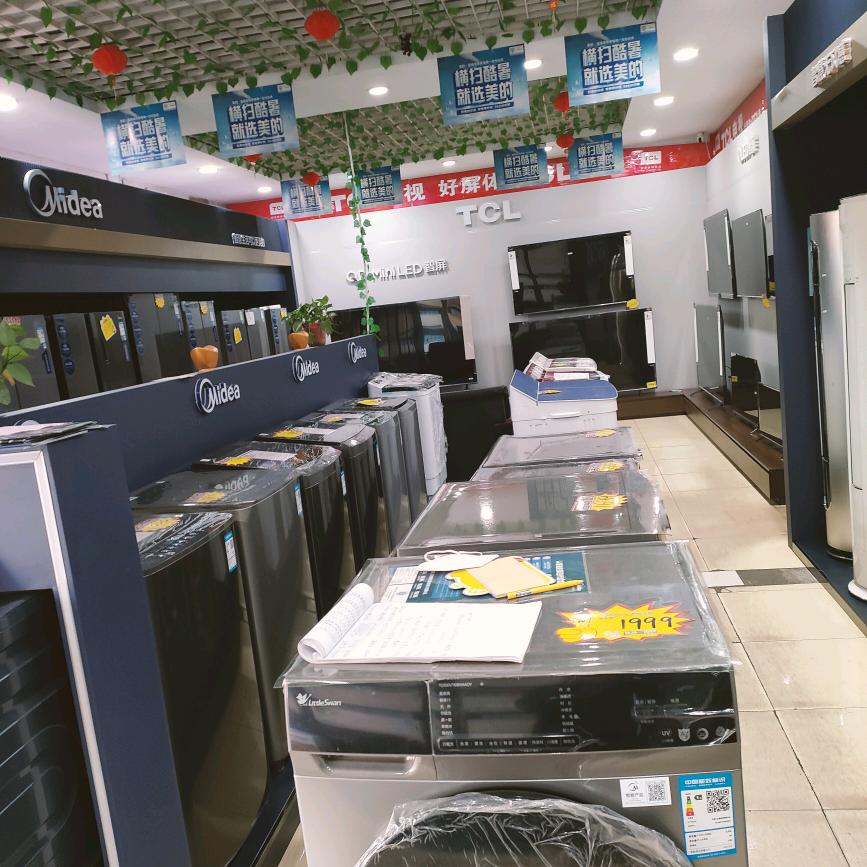 南辛店晓峰家电