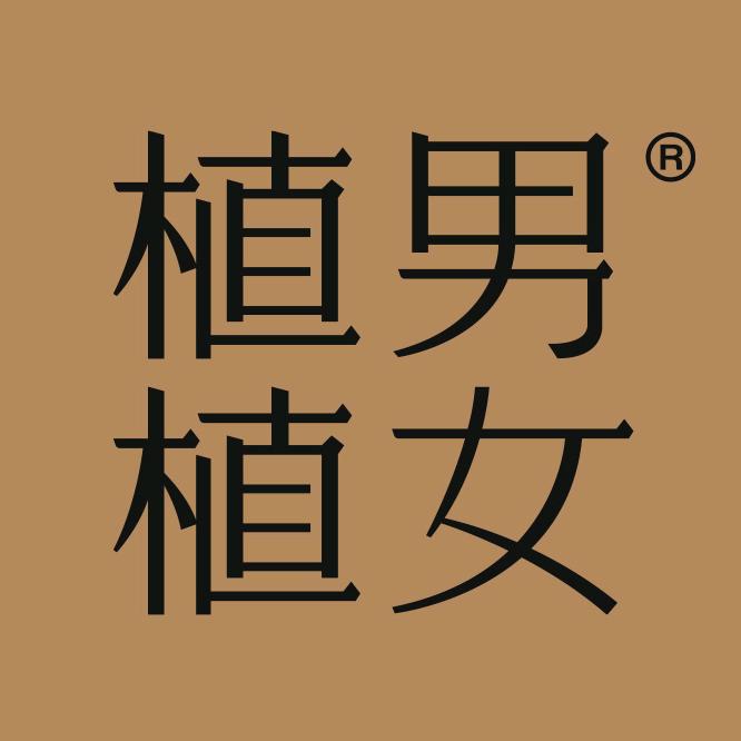 植男植女湖南绘威园艺专卖店
