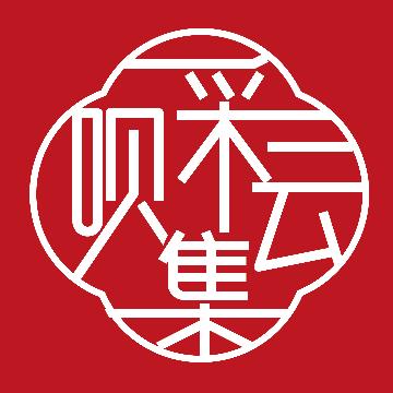 采呗云集好物分享