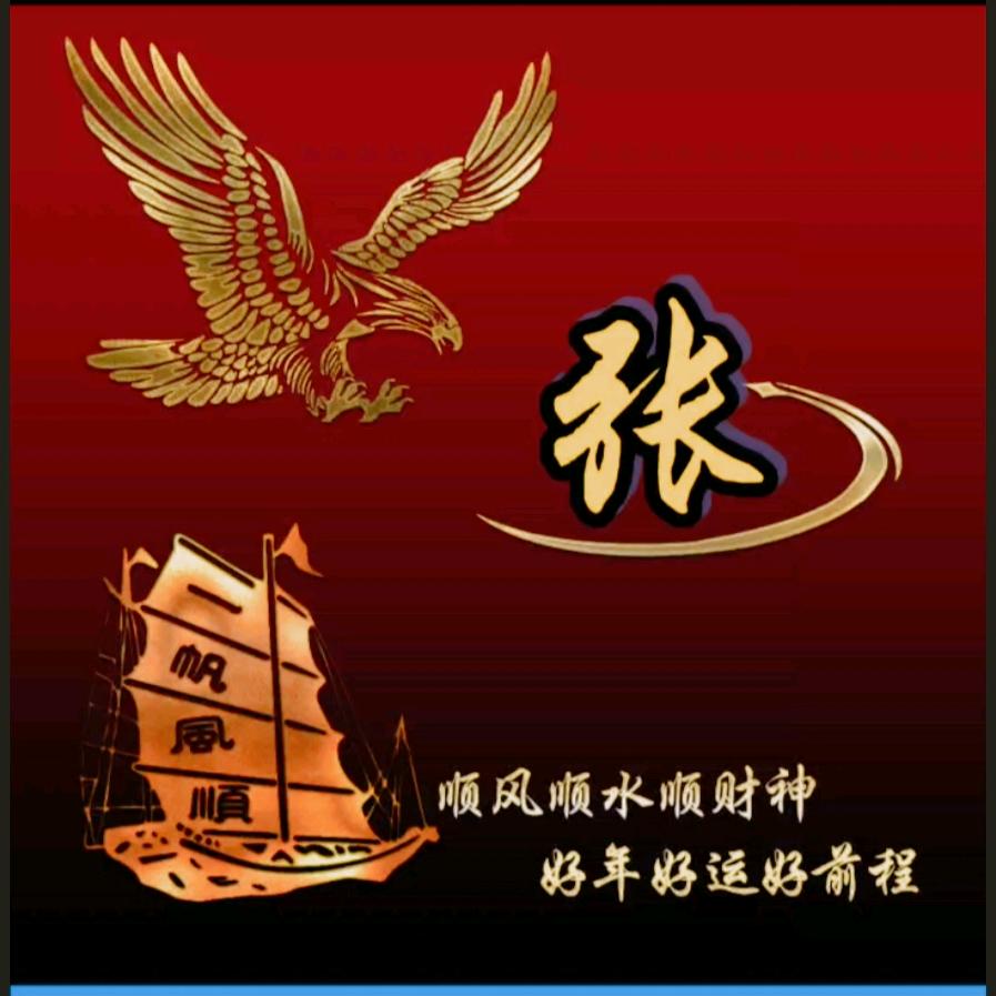 雨过天睛