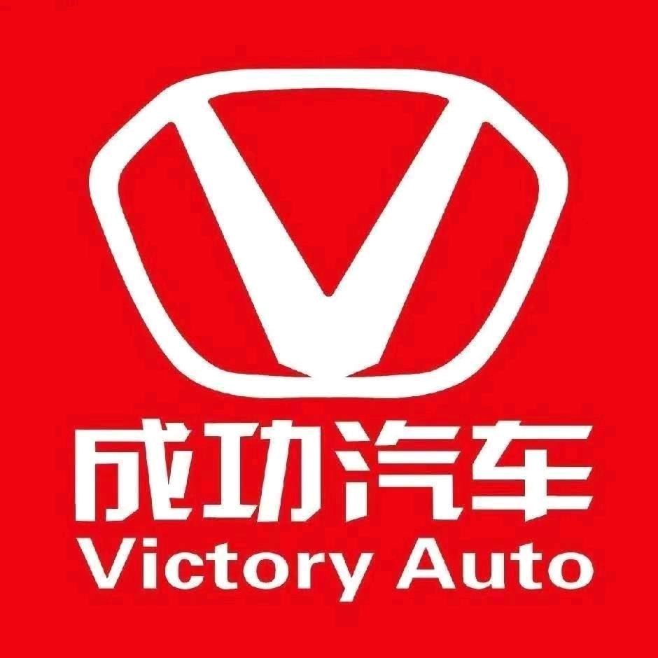 成功汽车六盘水直营店
