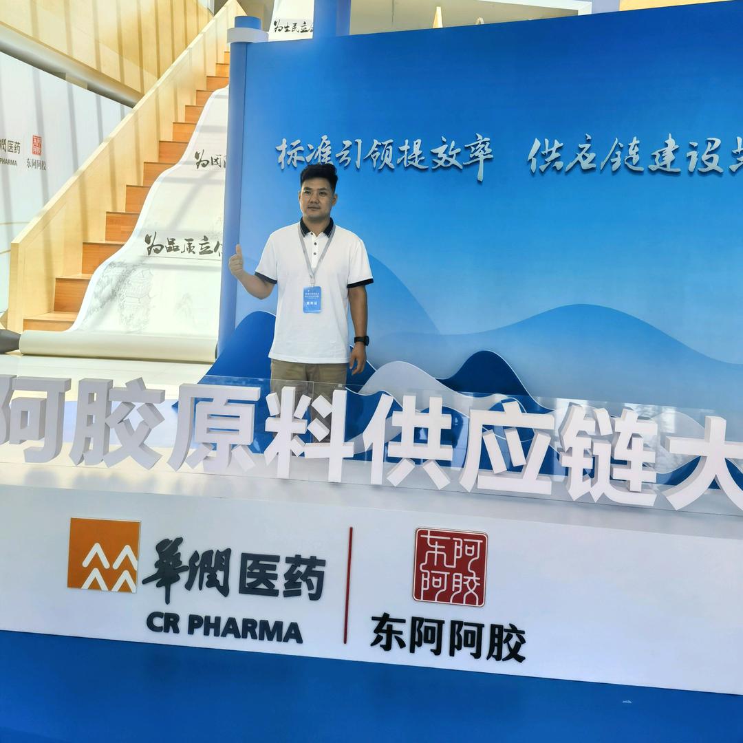 潘公子