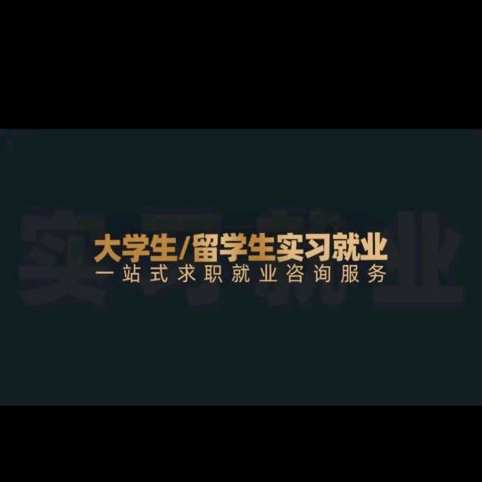 刘老师帮大学生上岸