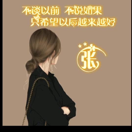 💞往事清零💝