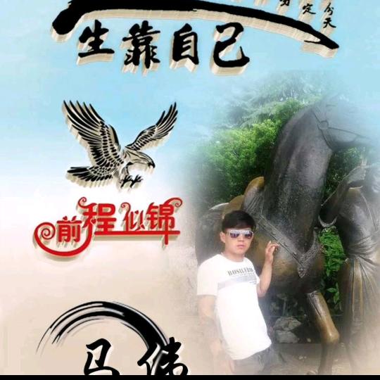 骑着毛驴逛街