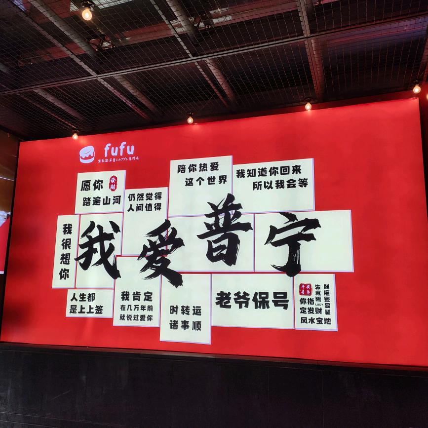 林小妹.