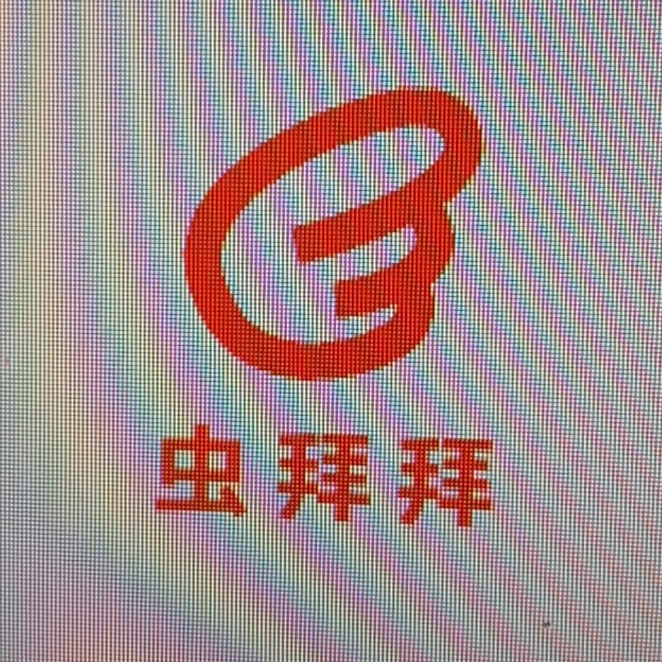 虫拜拜汽车防虫网工厂