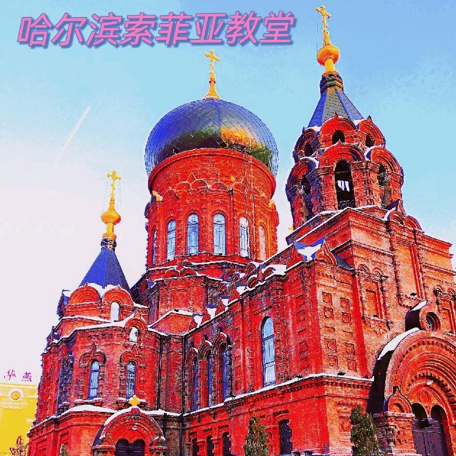 惠纳百川