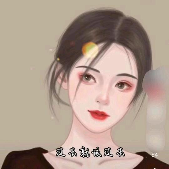 放肆微笑