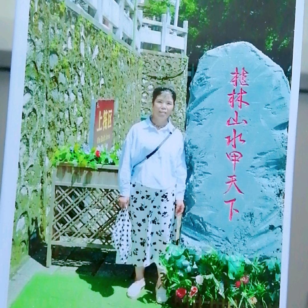 颜莉英