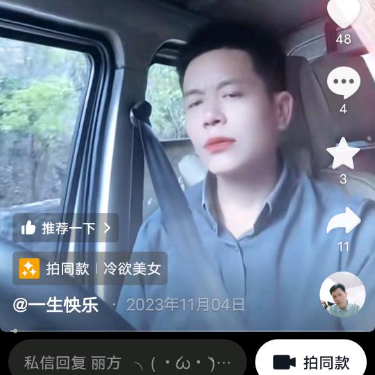 一生快乐