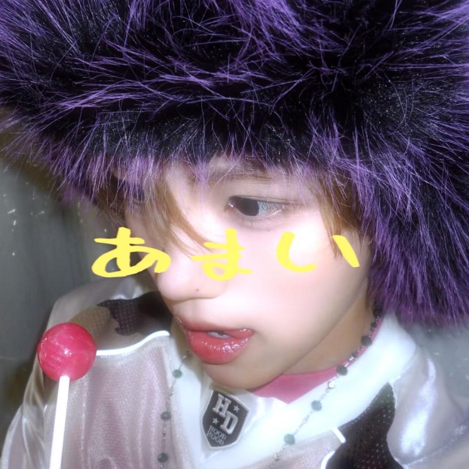 长草颜橘子