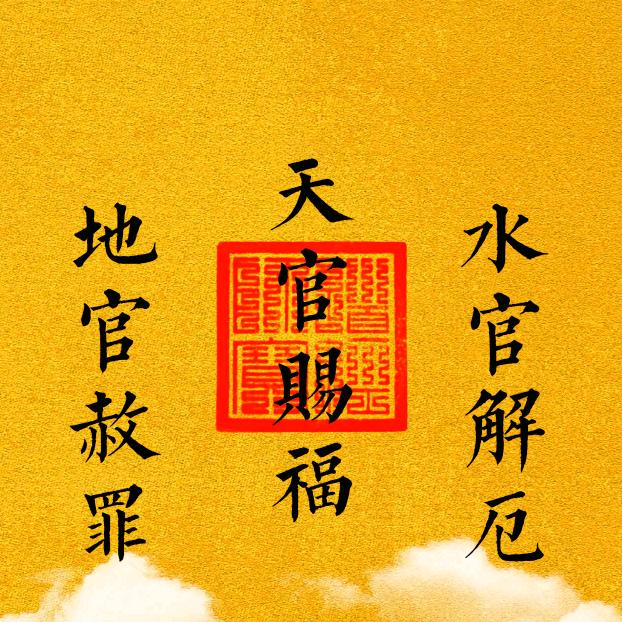 盛阳市政