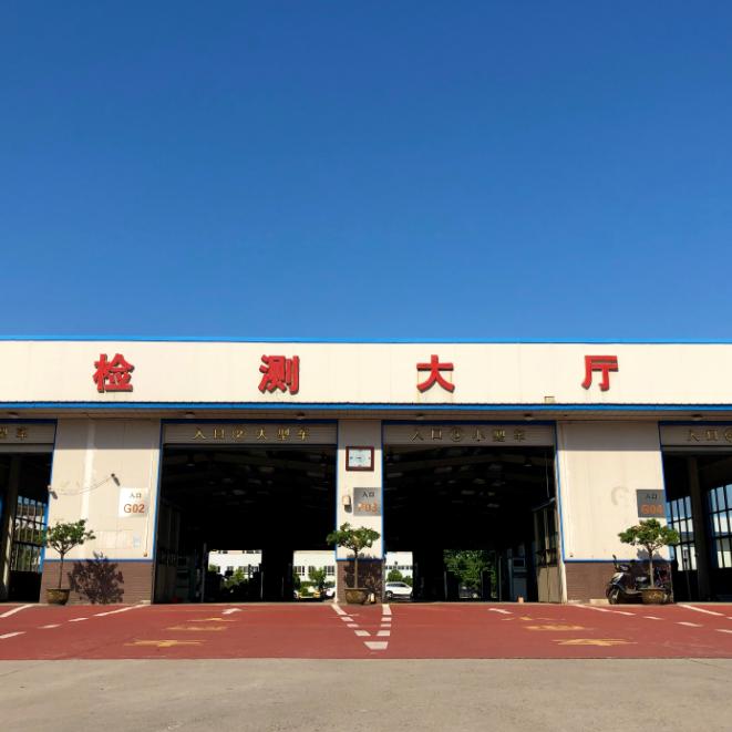 松哥在检测站