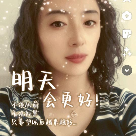勿贵则忘，心态放平！