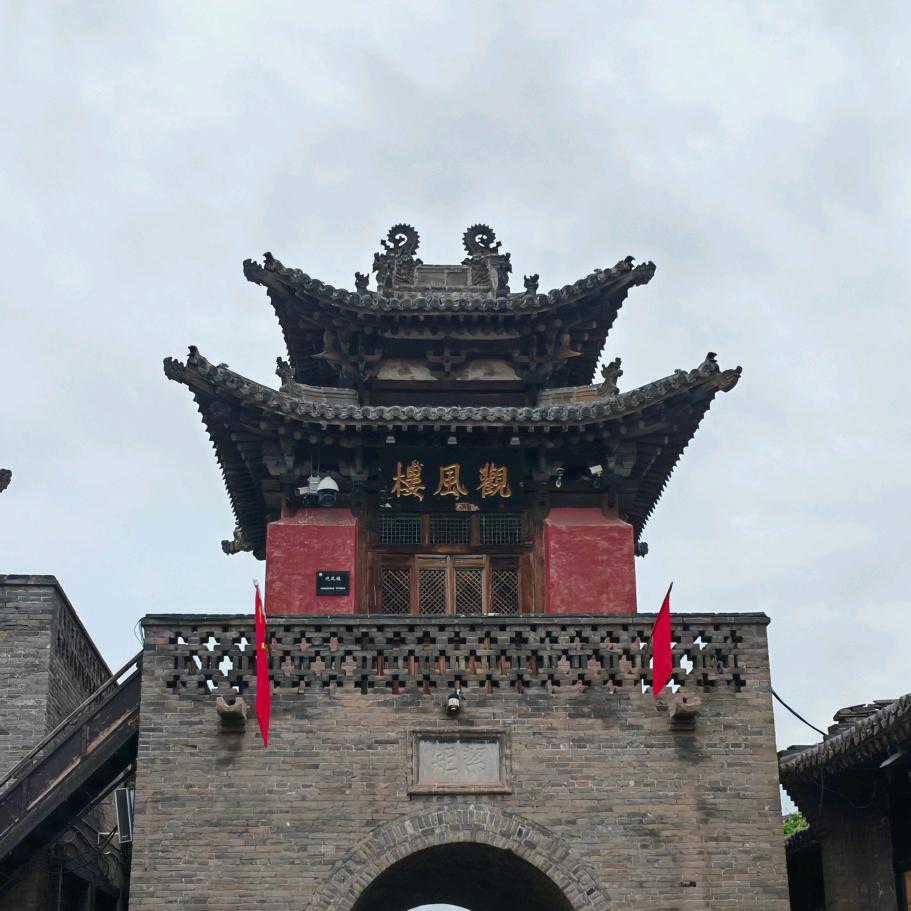 舍得