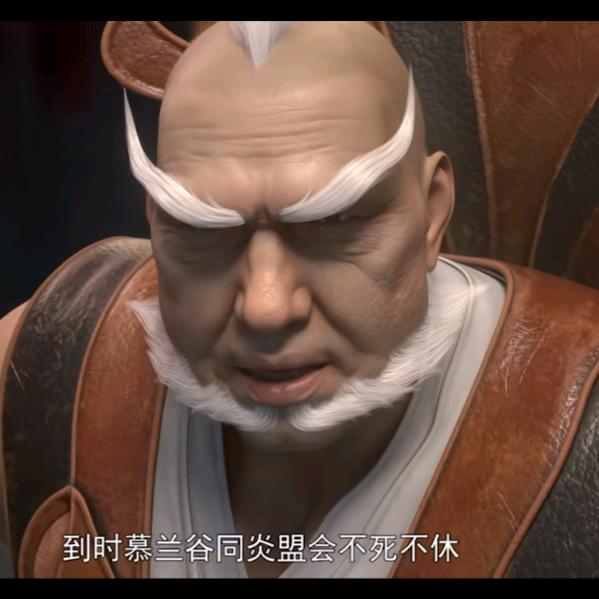 龙🐲