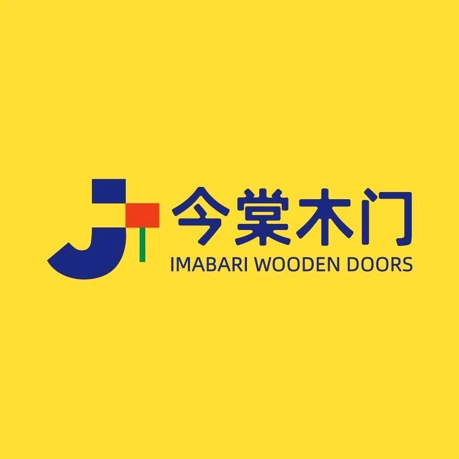 今棠木门工厂