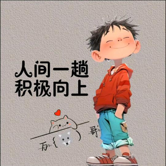 万(🐺)哥