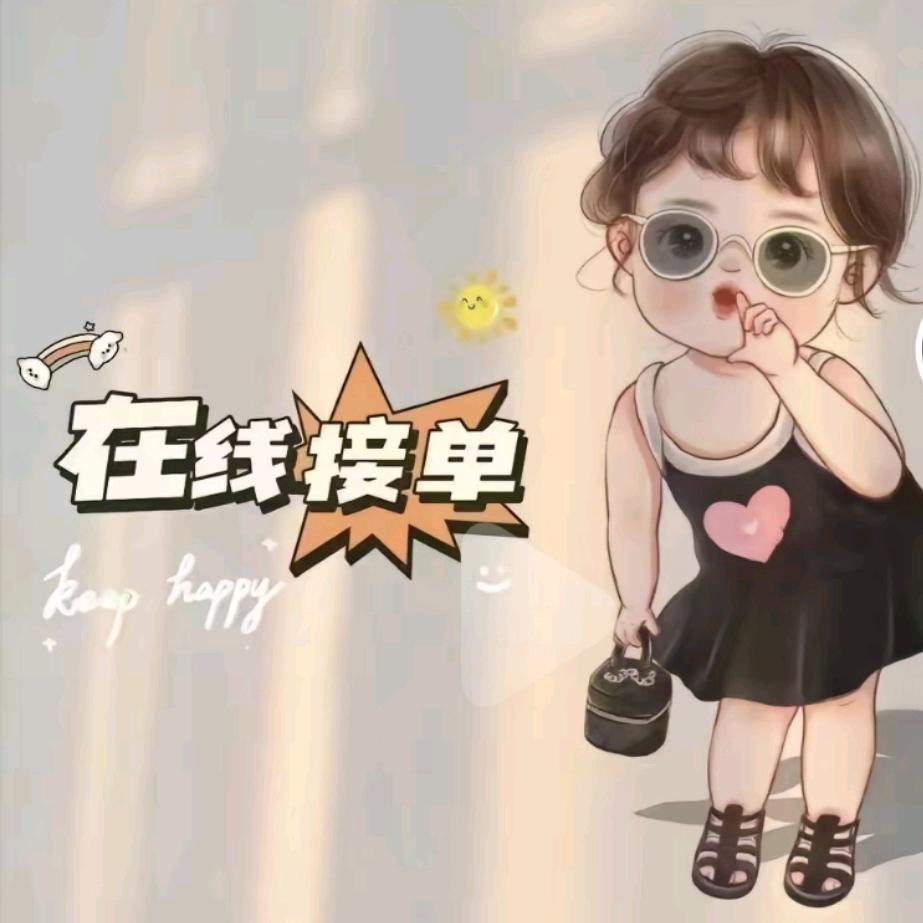 皮皮《橱窗🈶好物》