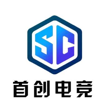 首创电竞