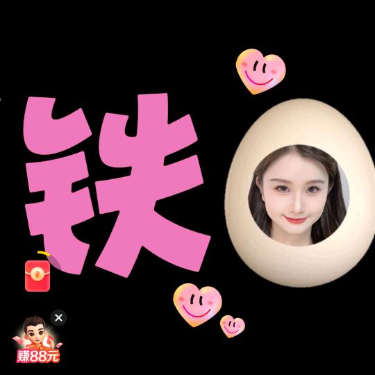 🔥🔥🔥美炀炀🐯