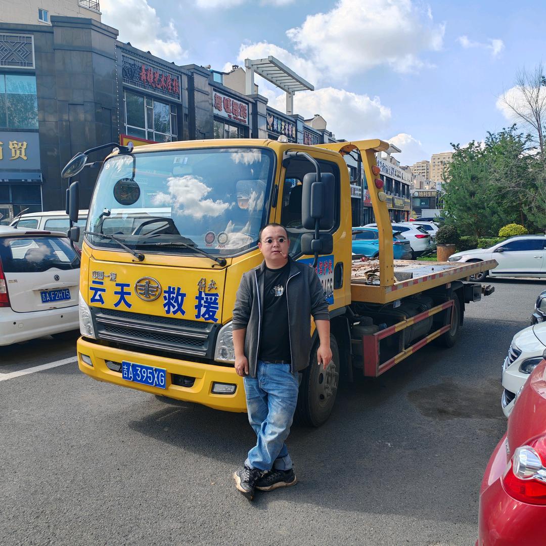 24小时道路救援小五