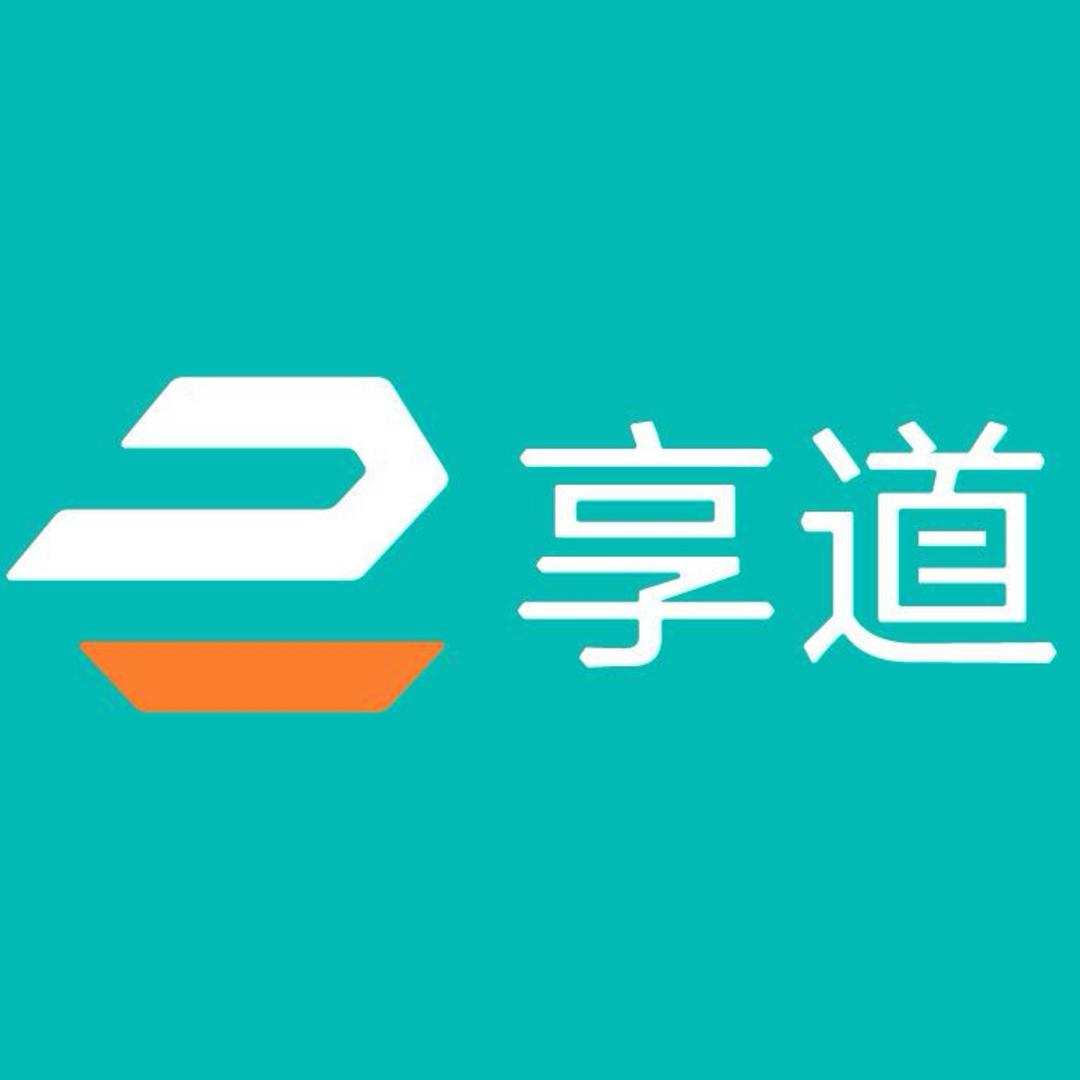 享道出行—徐老师（在成都发育）