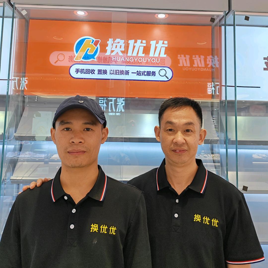 梅城换优优