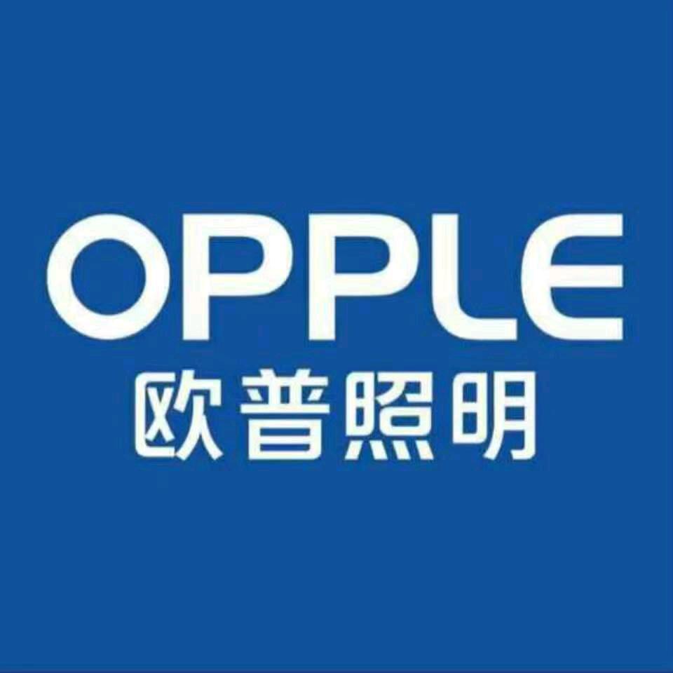 安康满意欧普照明