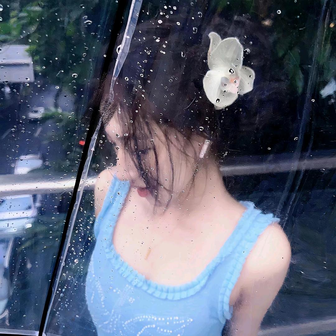 -愿与唯