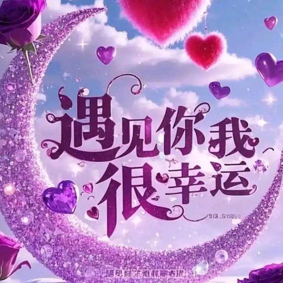 @执念
