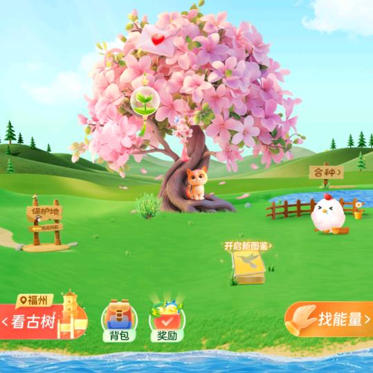 饭团子