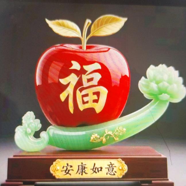 福气多多