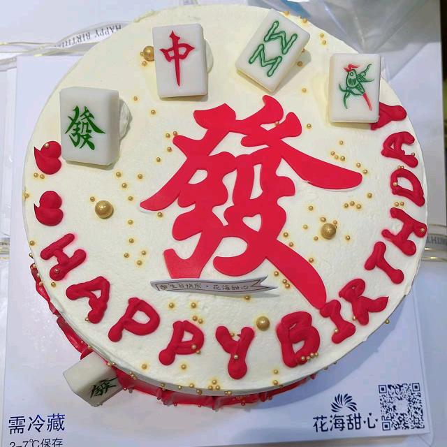 好运连连 🐠🍎