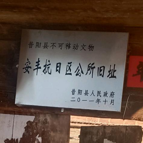 好客人一龙哥