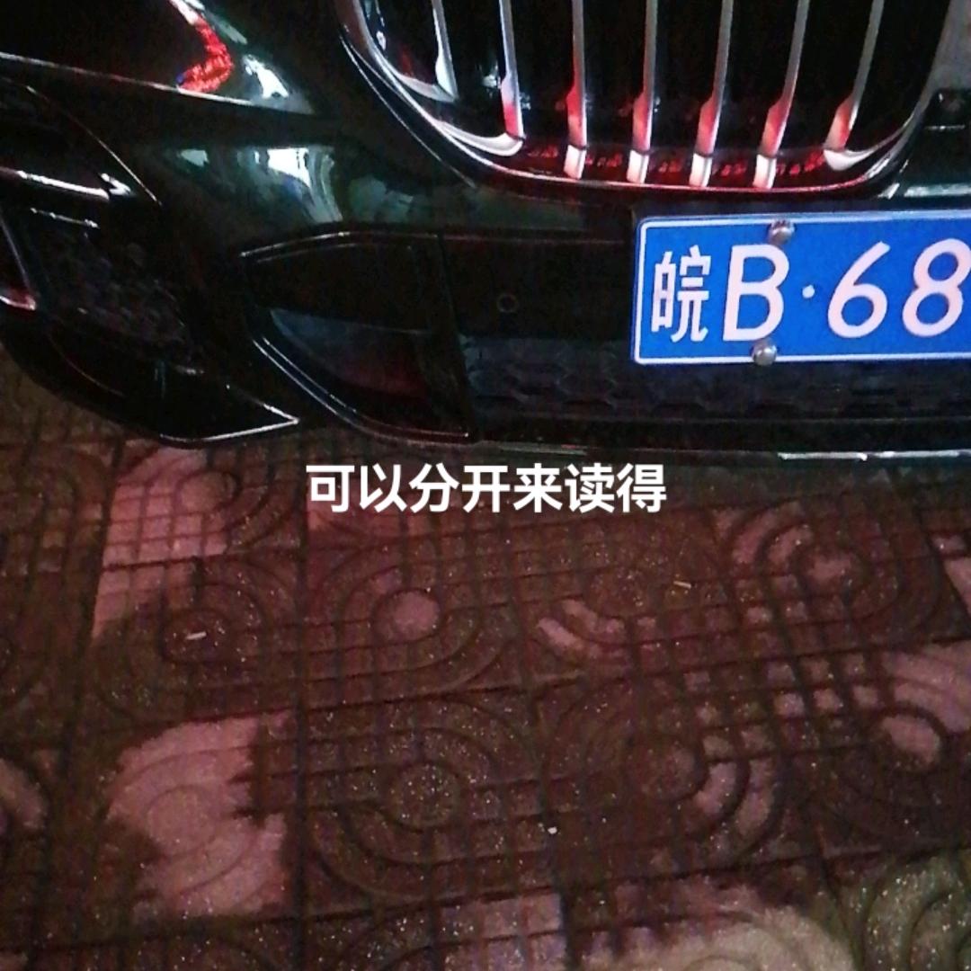 我还是原来的我