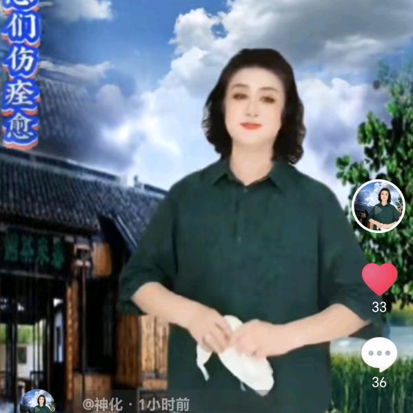 @神化