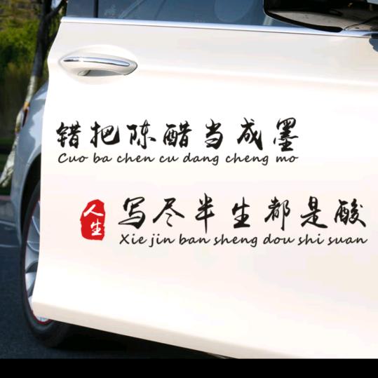 亦如初见