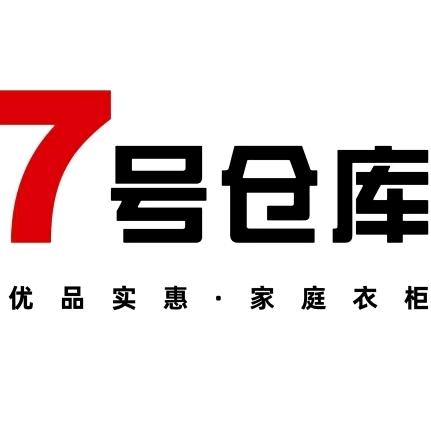 七号仓库夷陵店