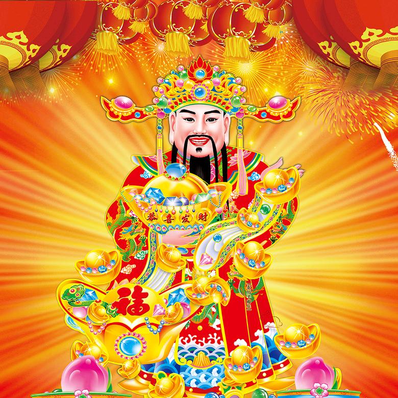 Wan