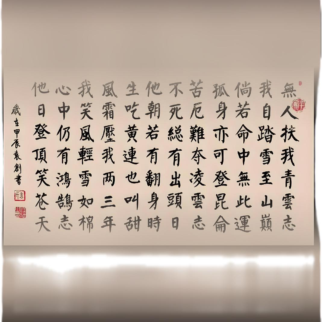 张宝