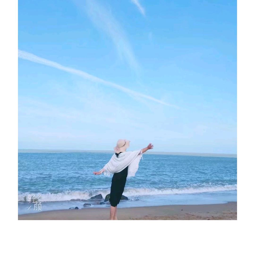 艳