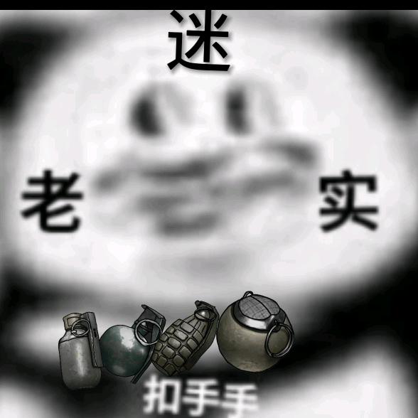 抖音路人迷小君（游戏剪辑）