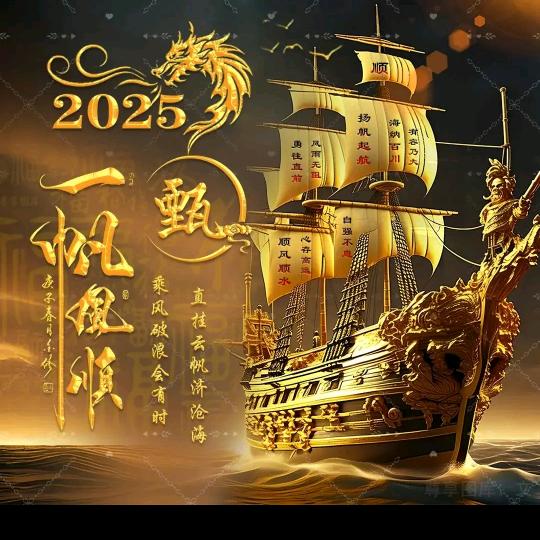 用户1021094271832乐在途中