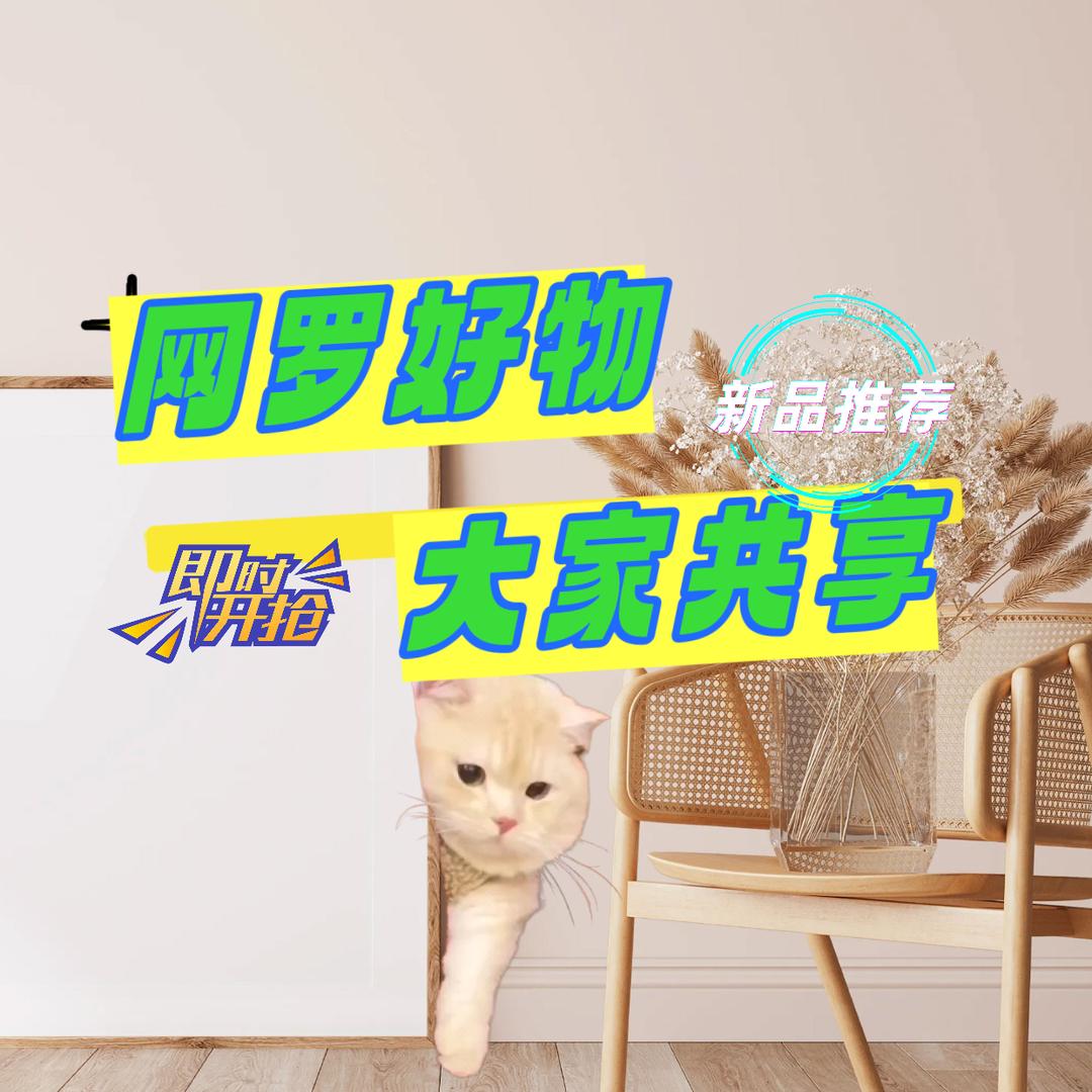 老土好物