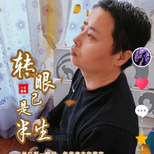 记录自己平凡的生活